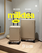 ::: 9色入 ::: 前開蓋行李喼 Luggage Collection