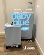 ::: 9色入 ::: 前開蓋行李喼 Luggage Collection
