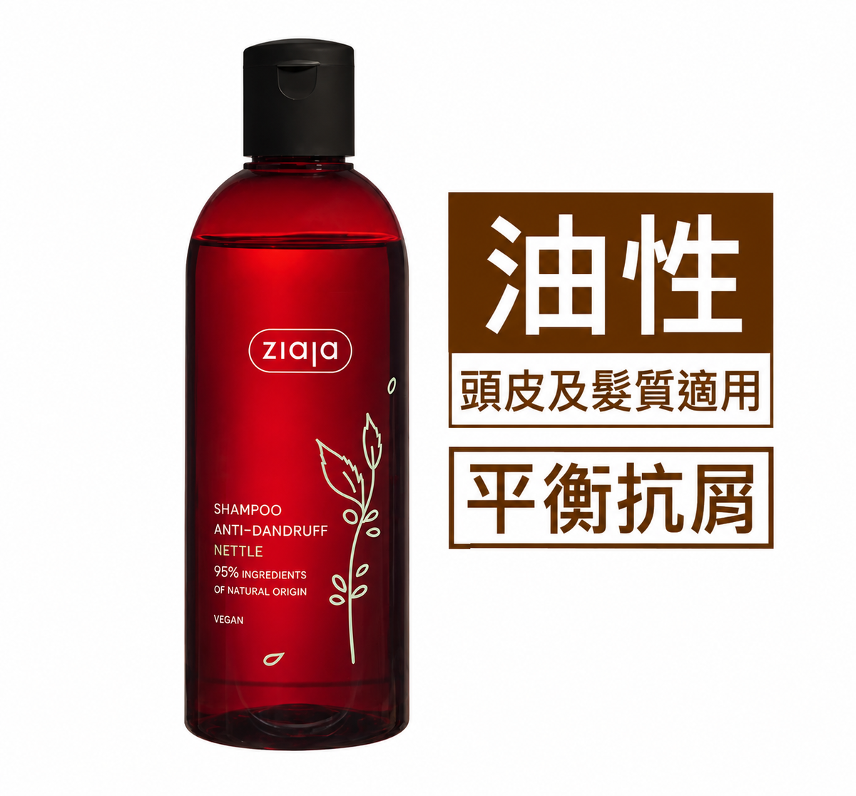 稻草髮救世主《護髮全攻略》